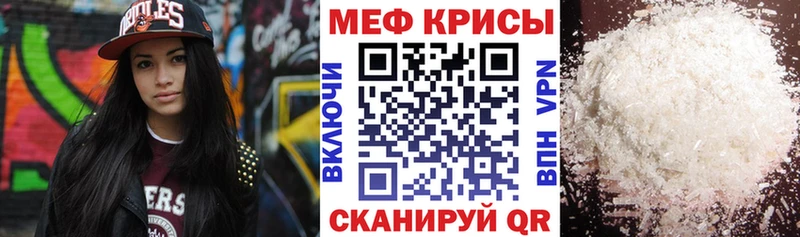Купить Бошки Шишки МЕФ АМФЕТАМИН БУТИРАТ A-PVP ГАШИШ Голицыно