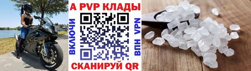  Cocaine Голицыно