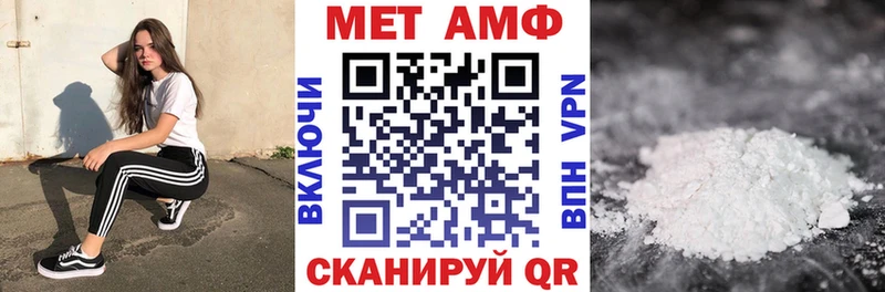 АМФ VHQ Голицыно