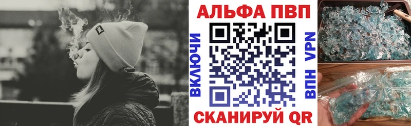 Купить закладки  Голицыно  A PVP крисы CK 