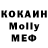 MDMA Molly HolyNiwa