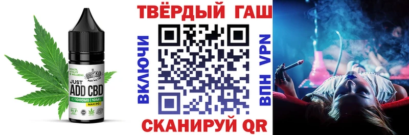 Купить где  Голицыно  Cannafood марихуана 