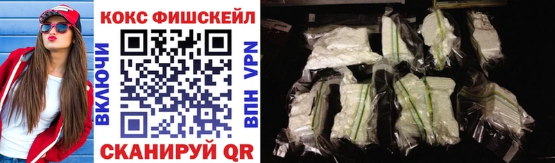 КОКАИН 97%  Купить  Голицыно 