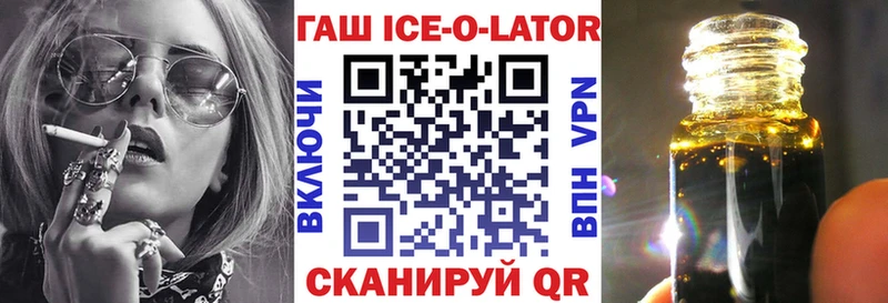 Купить  Голицыно  ГАШИШ Изолятор 