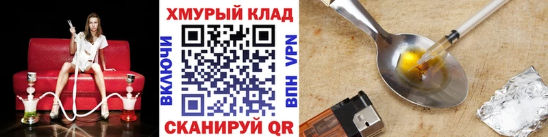 Купить закладки  Голицыно  Героин гречка 