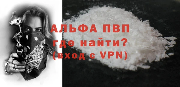 кокаин премиум Лихославль