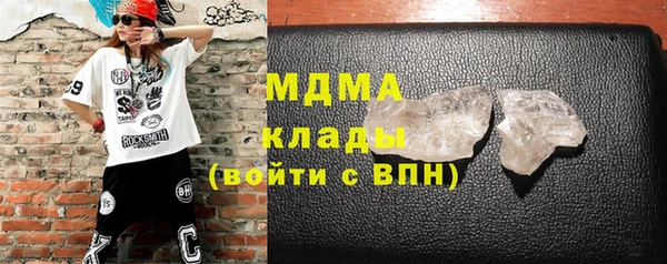 кокаин премиум Лихославль