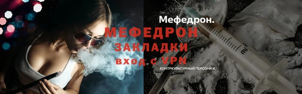 кокаин премиум Лихославль