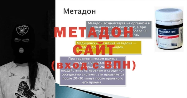 кокаин премиум Лихославль