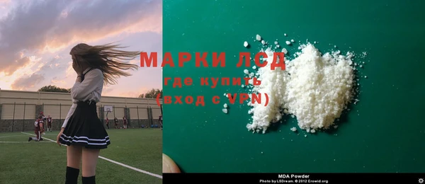 кокаин премиум Лихославль