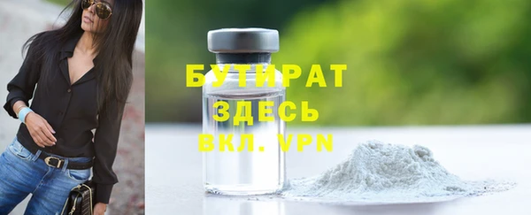 кокаин премиум Лихославль