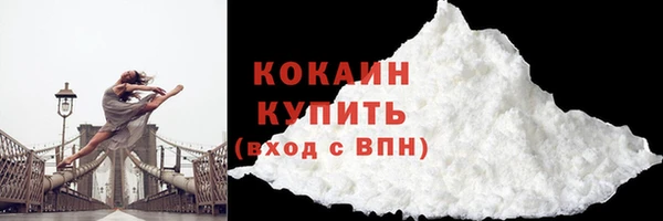 кокаин премиум Лихославль