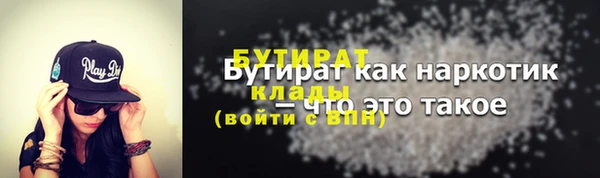 кокаин премиум Лихославль