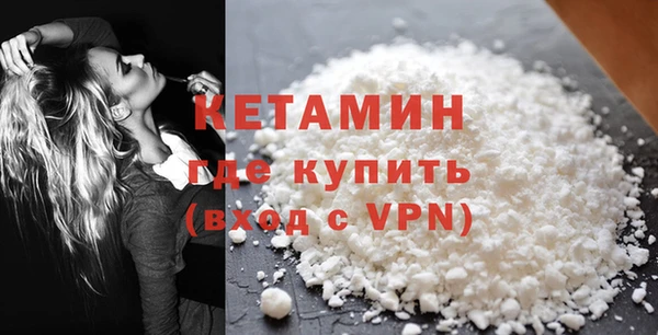 кокаин премиум Лихославль