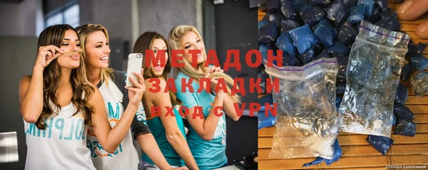 кокаин премиум Лихославль