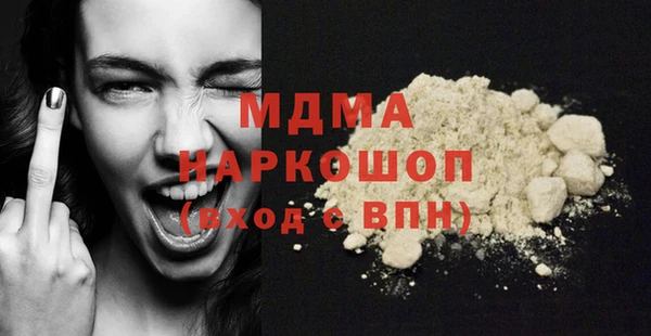 кокаин премиум Лихославль
