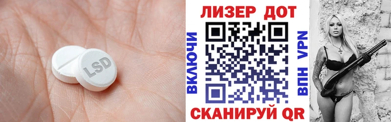 Купить  Голицыно  Лсд 25 экстази ecstasy 