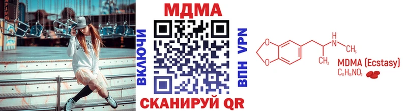 Купить закладки  Голицыно  МДМА кристаллы 