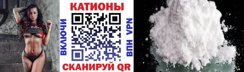 МЯУ-МЯУ VHQ  Купить закладки  Голицыно 