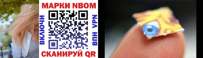 Купить где  Голицыно  Марки N-bome 1,5мг 