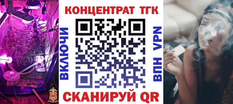 Купить закладки Голицыно Дистиллят ТГК жижа