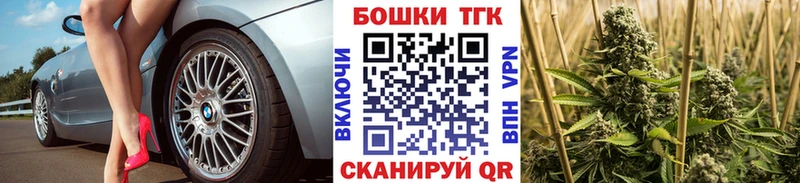 Шишки марихуана AK-47  Купить где  Голицыно 